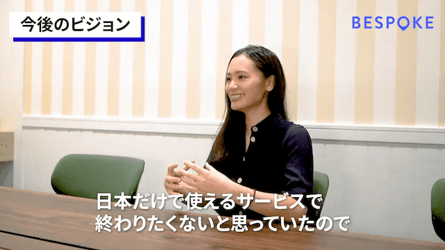 AIチャットボット 「Bebot」 株式会社ビースポーク