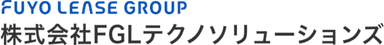 株式会社FGLテクノソリューションズ(FGL Techno-Solutions Co., Ltd)