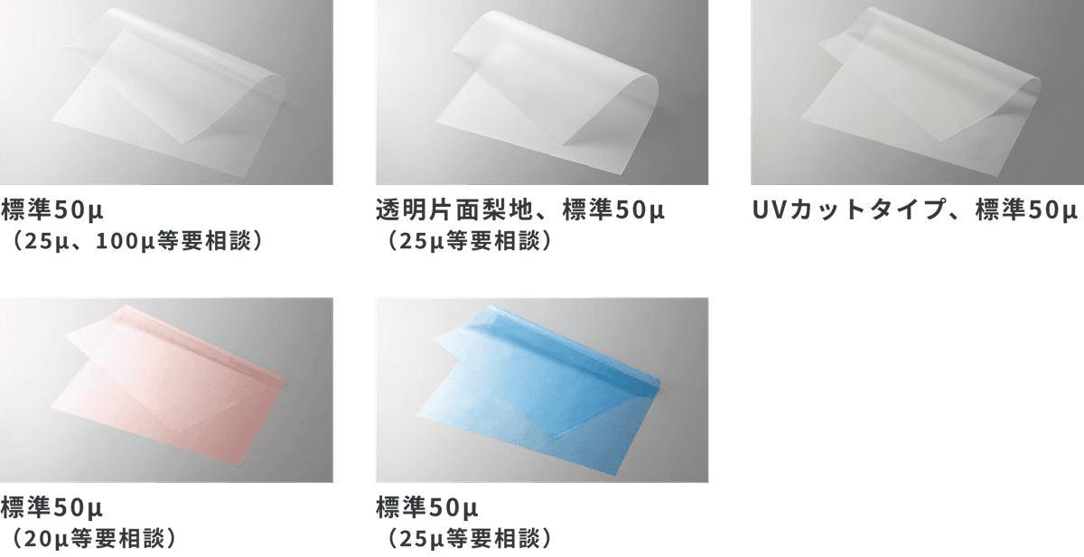 nippa-co_etfe-tape_img06.png