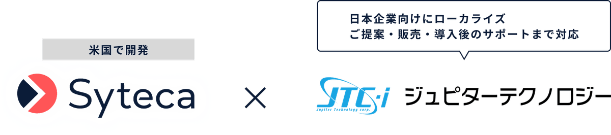 jtc-i_syteca_img16.png