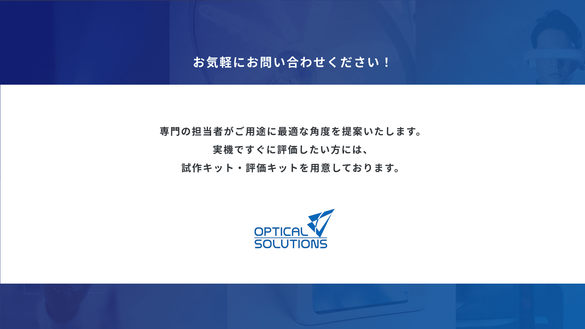 拡散板(光拡散シート・光拡散フィルム)